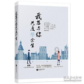努力跳跃