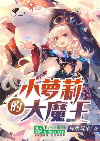 救援男孩贝利